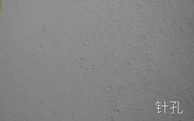 ?重防腐涂料涂膜存在針孔的解決方法