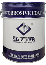 冷鍍鋅防腐涂料、無機富鋅底漆、環(huán)氧富鋅底漆特性對比