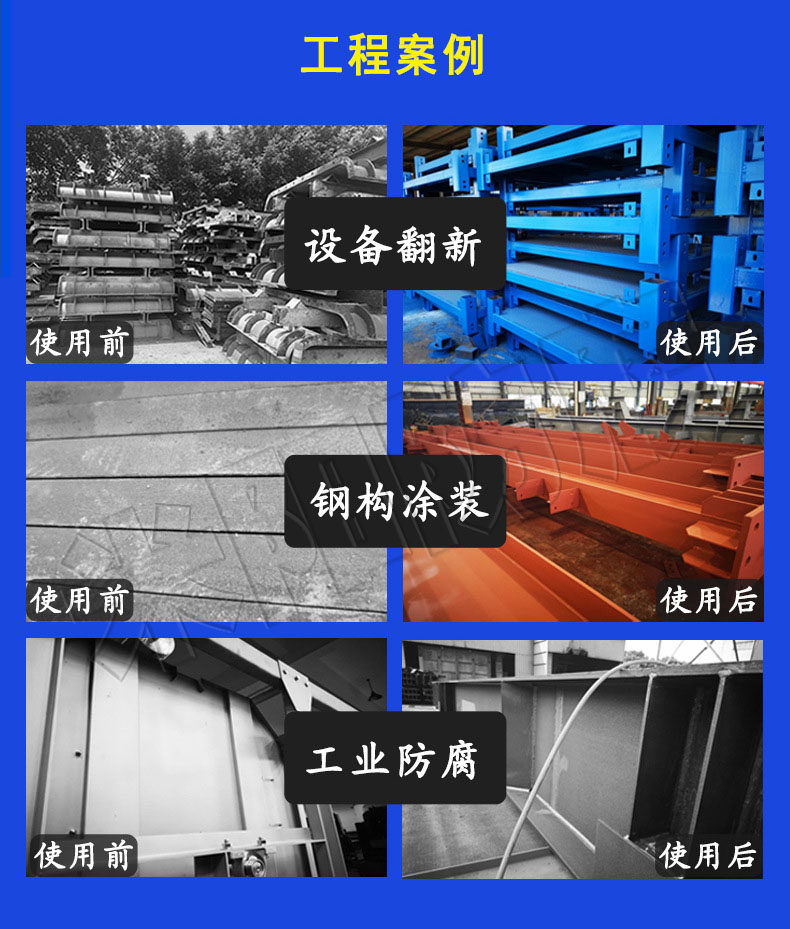 如何解決環(huán)氧富鋅上噴聚氨酯漆出現(xiàn)針孔問(wèn)題？