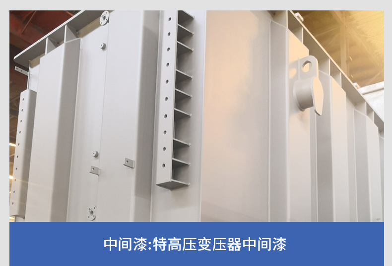 有機(jī)硅耐高溫漆的該如何進(jìn)行翻新？