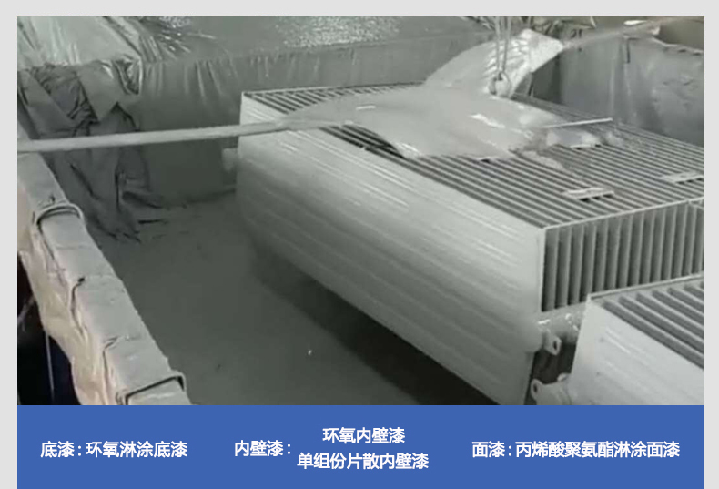 丙烯酸聚氨酯面漆防腐蝕性能是如何起效的？