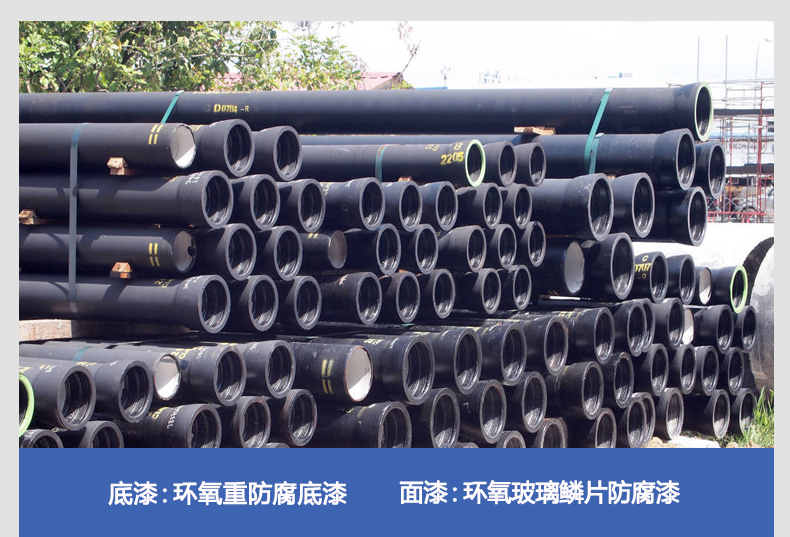 環(huán)氧玻璃鱗片面漆涂裝后變色？