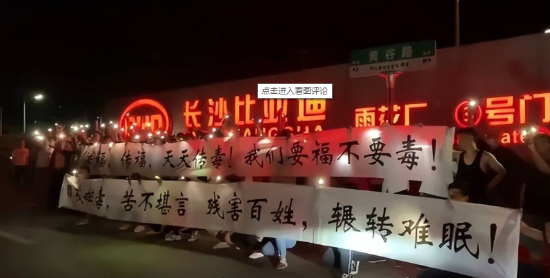 長沙比亞迪深陷“排放門” 汽車涂料行業(yè)或?qū)⒂写髣幼?