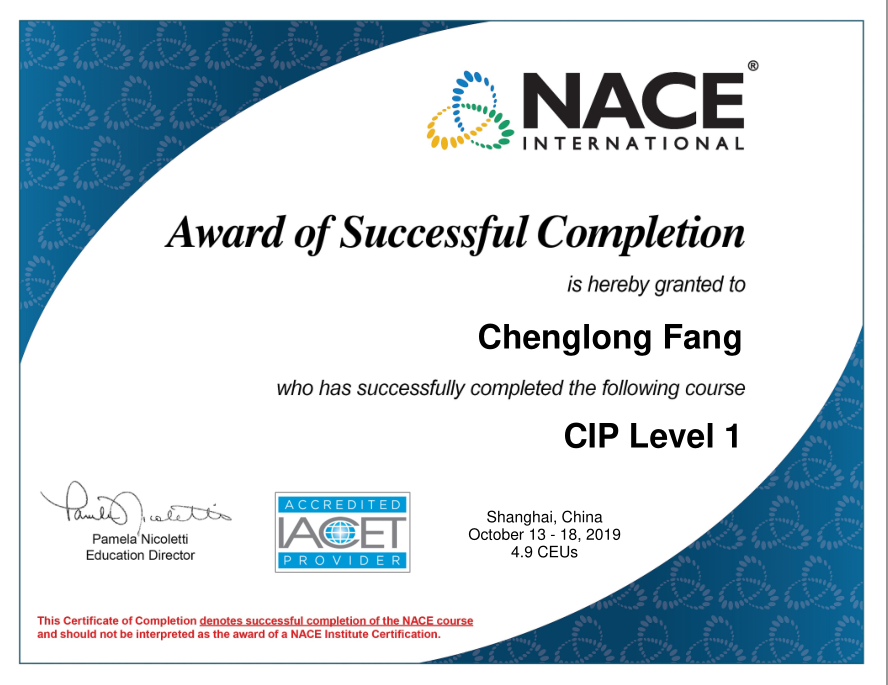 nace級涂裝資格證1—房成龍