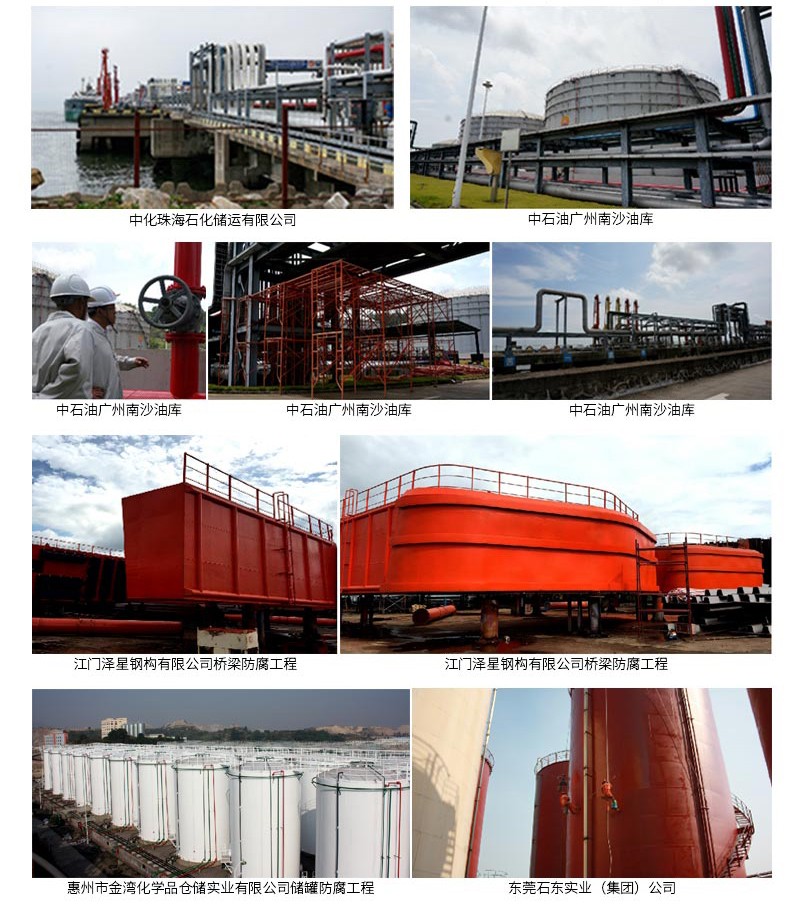 廣東弘方涂料 廣東弘方涂料