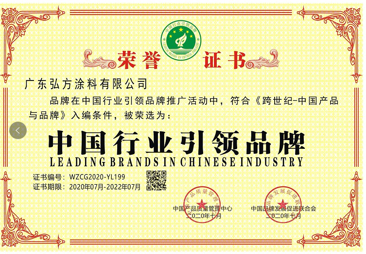 中國(guó)行業(yè)引領(lǐng)品牌