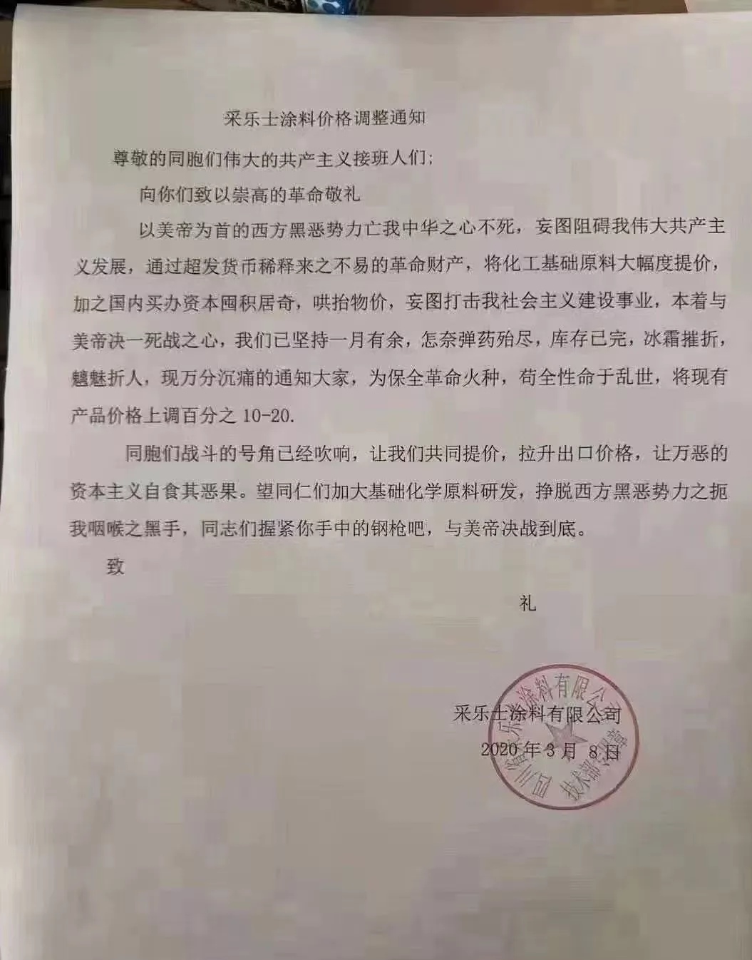 1615520812414810.jpg 1615520812414810.jpg