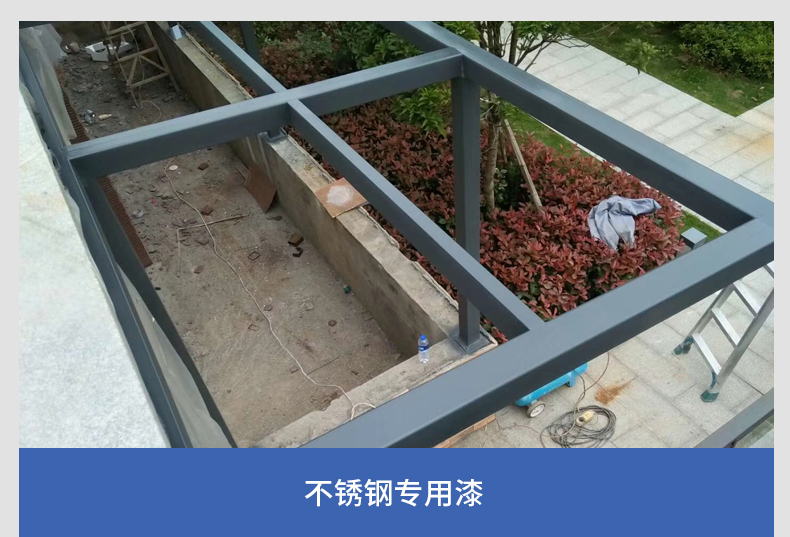 1623305913988109.jpg 護欄不銹鋼專用漆效果1.jpg