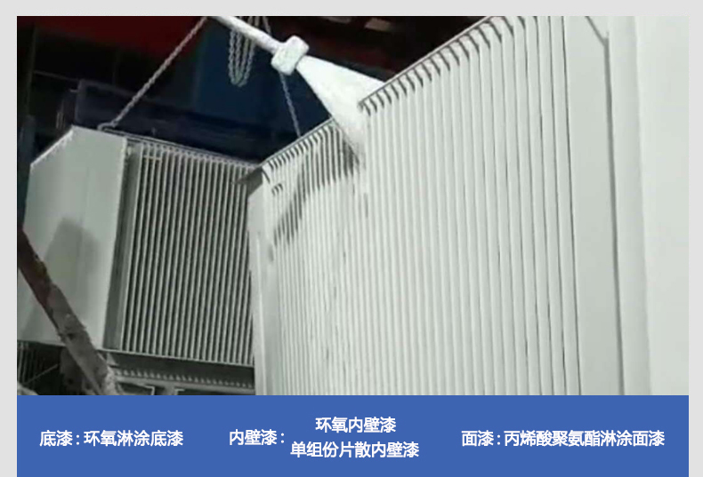 1623911489206873.jpg 丙烯酸聚氨酯淋涂面漆(應(yīng)用)2.jpg