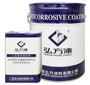 環(huán)氧防腐漆.jpg