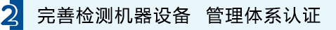 標(biāo)2.jpg