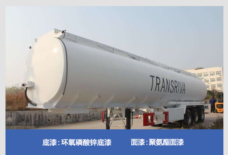 環(huán)氧磷酸鋅涂料.png