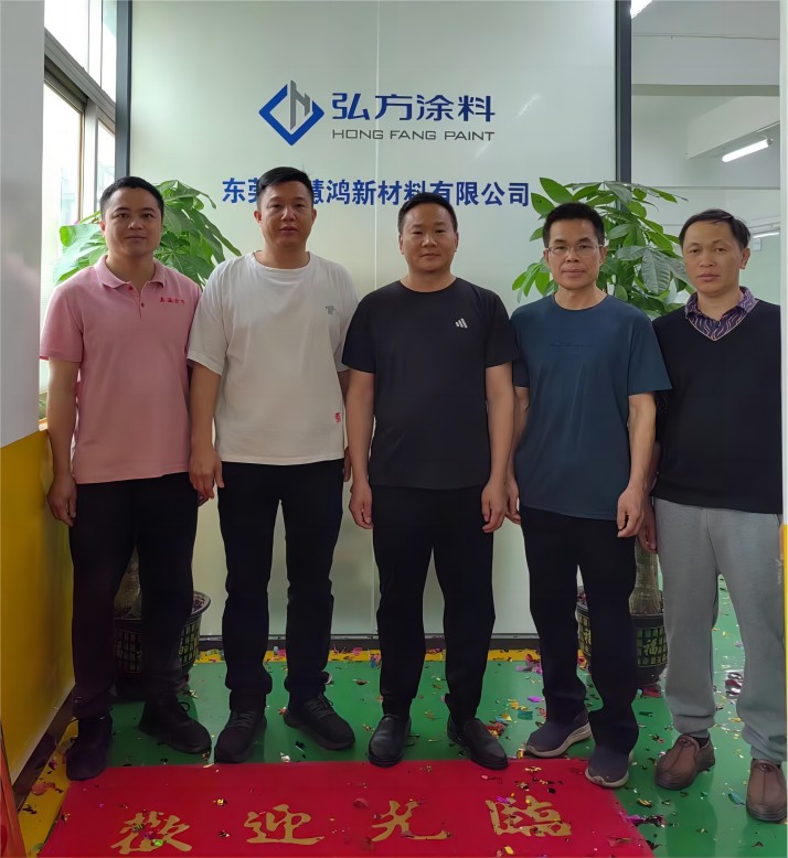 弘方涂料水性工廠開(kāi)業(yè).jpg 弘方涂料水性工廠開(kāi)業(yè).jpg